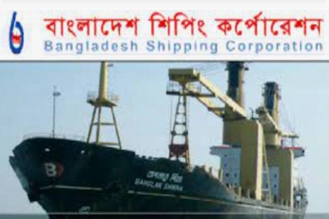 বিএসসির ডিভিডেন্ড ঘোষণা
