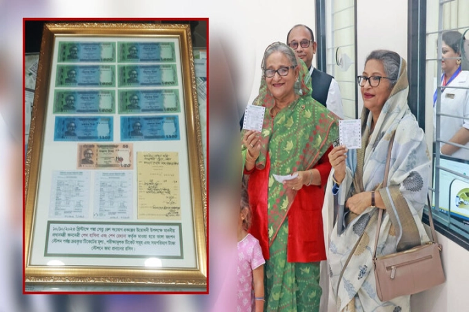 প্রধানমন্ত্রীর টিকিটের অর্থ বাঁধাই করে রাখলো রেল কর্তৃপক্ষ