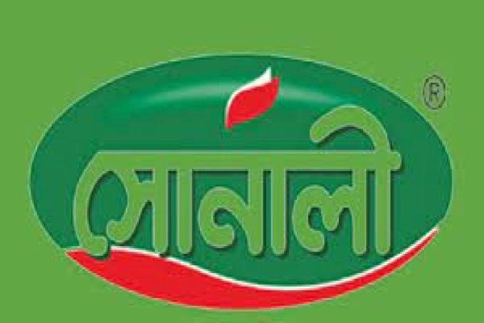 বুধবার ব্লক মার্কেটে লেনদেনের নেতৃত্বে সোনালী পেপার