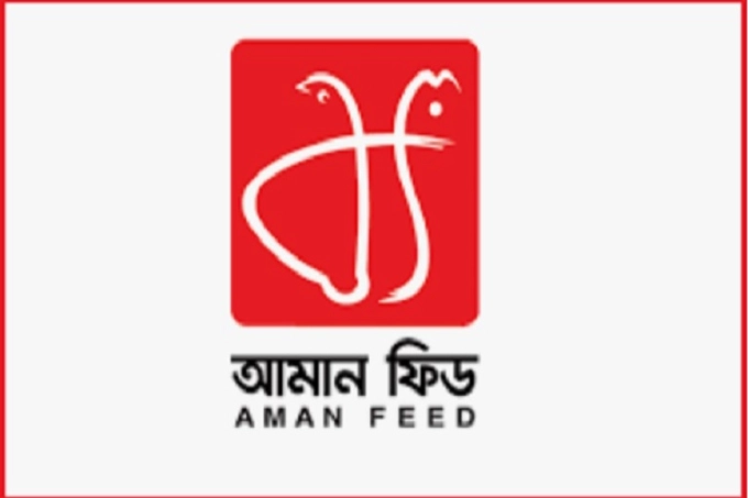 আমান ফিডের ডিভিডেন্ড ঘোষণা