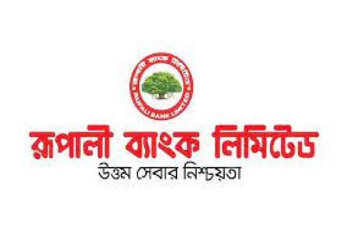 মঙ্গলবার দর পতনের নেতৃত্ব রূপালী ব্যাংক