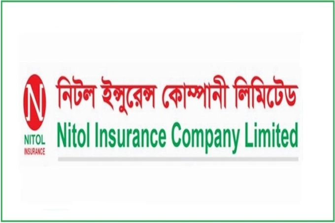 নিটল ইন্স্যুরেন্সের তৃতীয় প্রান্তিক প্রকাশ