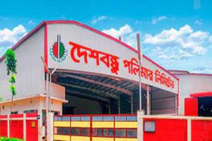 সোমবার লেনদেনের নেতৃত্বে দেশবন্ধু পলিমার