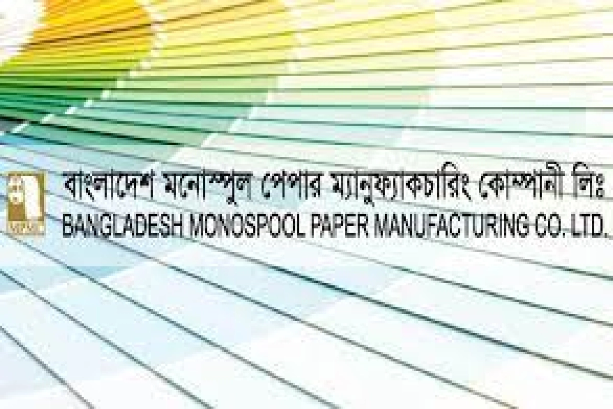 মঙ্গলবার ব্লক মার্কেটে লেনদেনের নেতৃত্বে মনোস্পুল পেপার