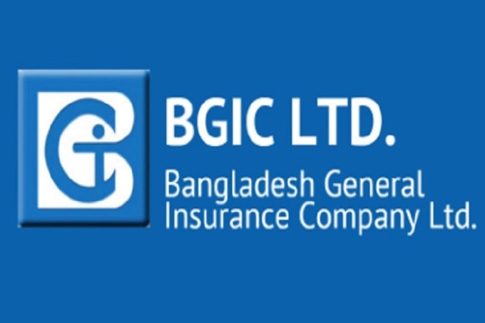 ডিভিডেন্ড পেল বিজিআইসির বিনিয়োগকারীরা