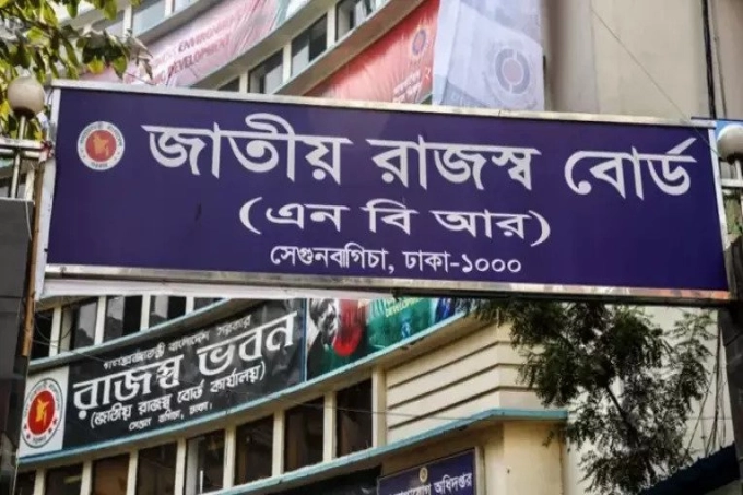 রিটার্ন জমা দিতে যেসব কাগজ লাগবে