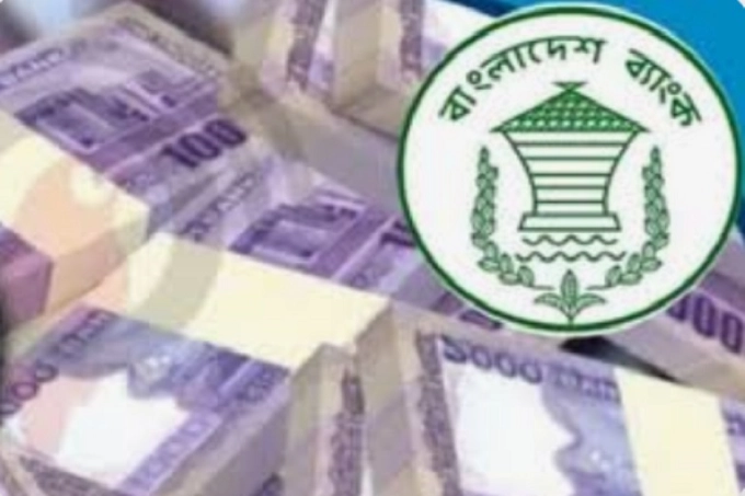 নয় ব্যাংকের প্রভিশন ঘাটতি ২৯ হাজার কোটি টাকা