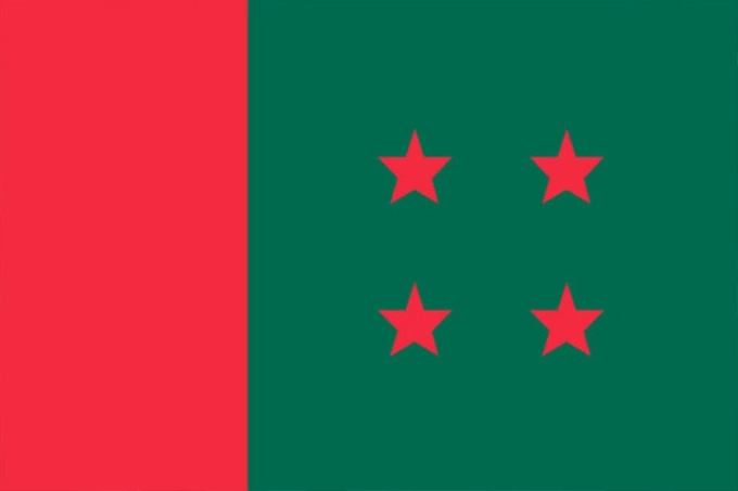 আওয়ামী লীগের মনোনয়ন পাননি ৬৯ এমপি