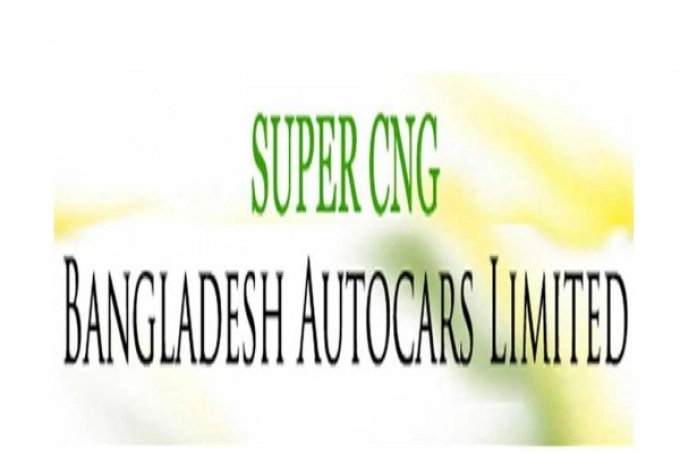 সোমবার দর বৃদ্ধির নেতৃত্বে বাংলাদেশ অটোকার্স