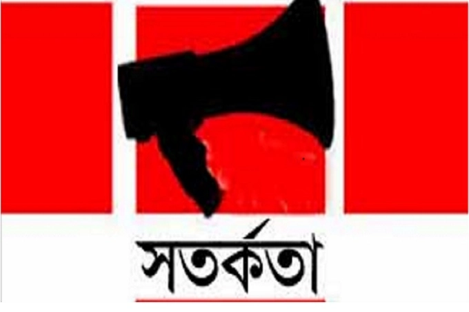 ‘জেড’ গ্রুপে স্থানান্তরের শঙ্কার মধ্যেও লাগামহীন তিন শেয়ার