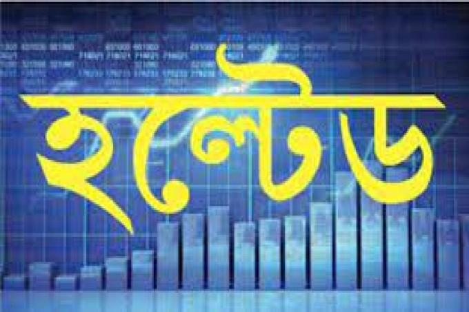 বিক্রেতাশূ্ন্য দুই কোম্পানির শেয়ার
