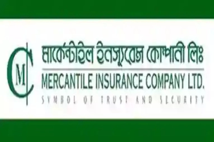ডিভিডেন্ড পেল মার্কেন্টাইল ইন্স্যুরেন্সের বিনিয়োগকারীরা