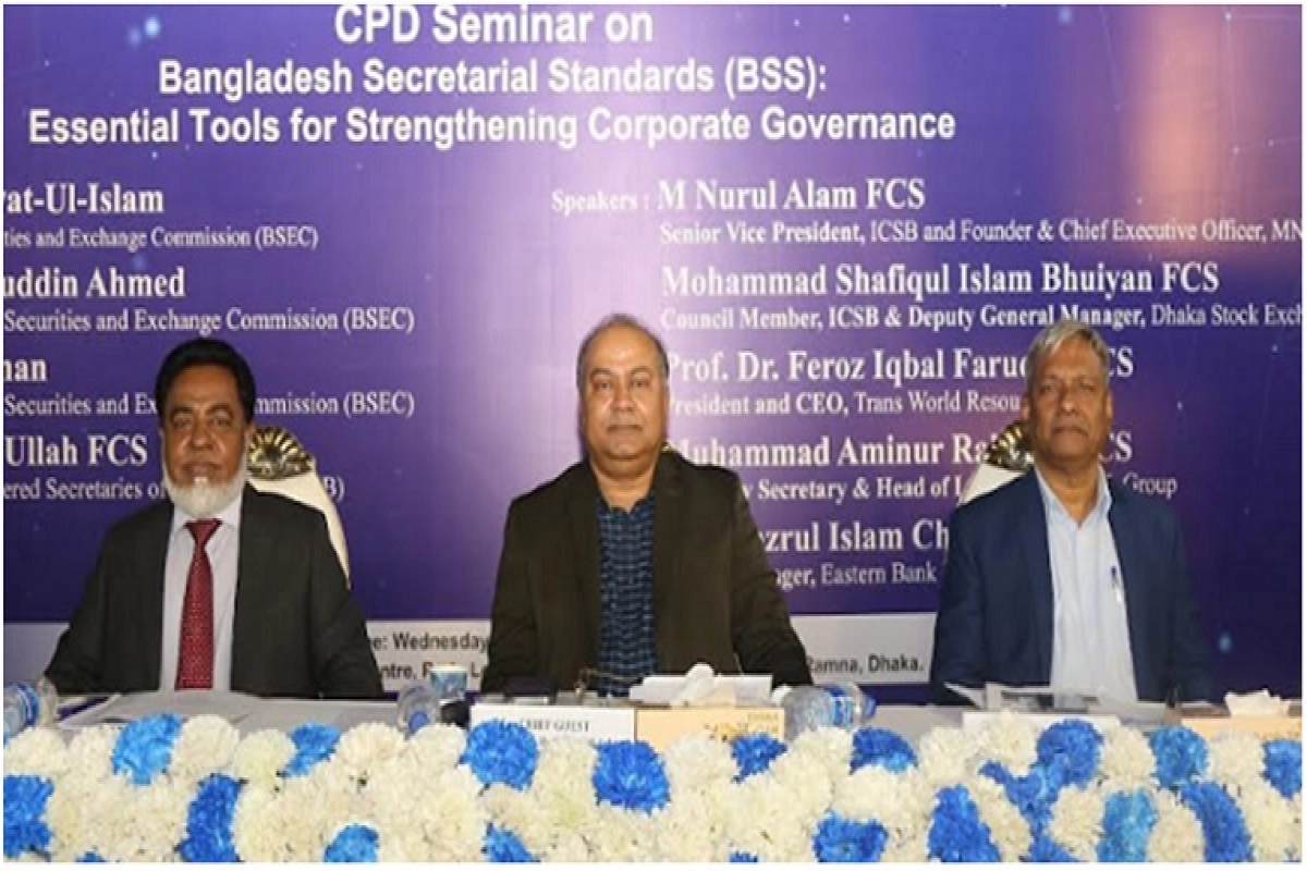 ট্রিলিয়ন ডলার ইকোনমির দিকে আমরা এগিয়ে যাচ্ছি : বিএসইসি চেয়ারম্যান