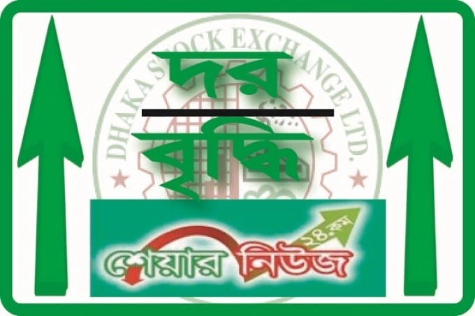 বৃহস্পতিবার দর বৃদ্ধির নেতৃত্বে সী পার্ল রিসোর্ট