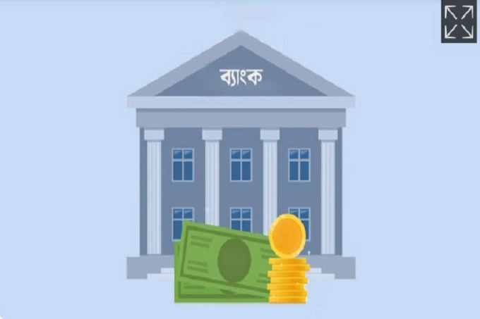 ২০২৩ সালে তালিকাভুক্ত ব্যাংকের মুনাফায় চমক