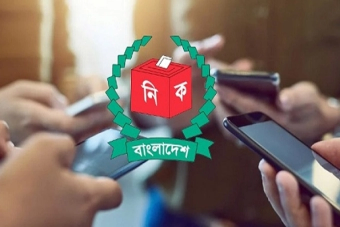 কে কোন এলাকার ভোটার জানা যাবে ঘরে বসেই