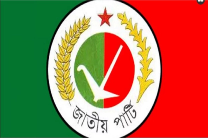 সরে দাঁড়ালেন জাতীয় পার্টির ১০ প্রার্থী