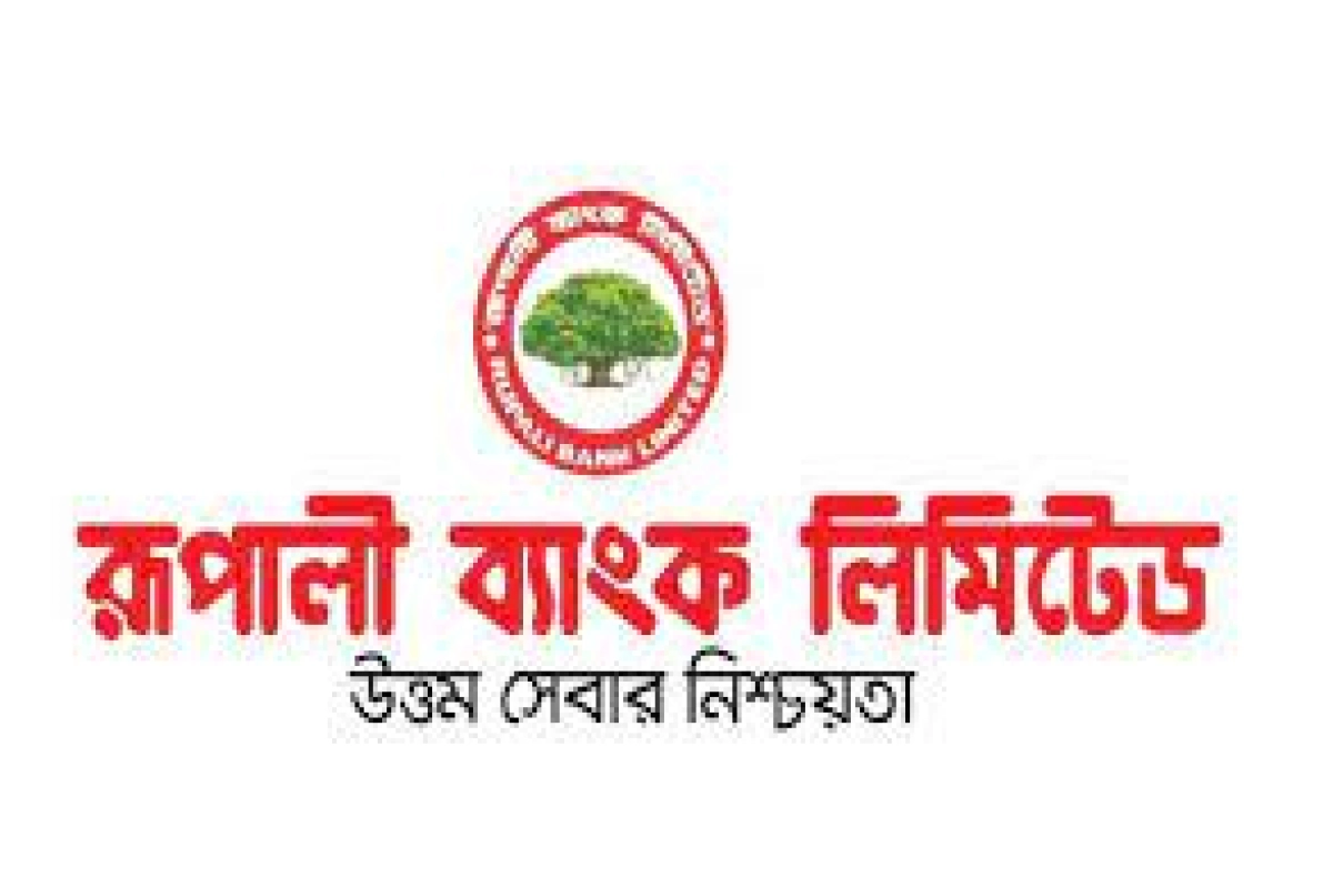 বৃহস্পতিবার দর বৃদ্ধির নেতৃত্বে রূপালী ব্যাংক