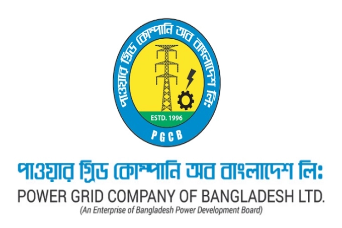 পাওয়ার গ্রিডের বোর্ড সভার তারিখ ঘোষণা