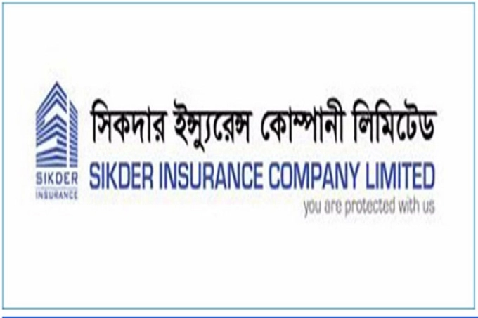 সর্বোচ্চ দরে সিকদার ইন্সুরেন্সের লেনদেন