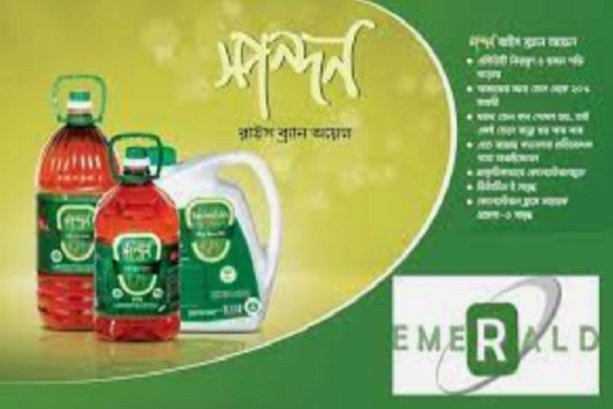 মূলধনের জন্য শেয়ার বন্ধক রাখার অনুমতি পেল এমারেন্ড ওয়েল