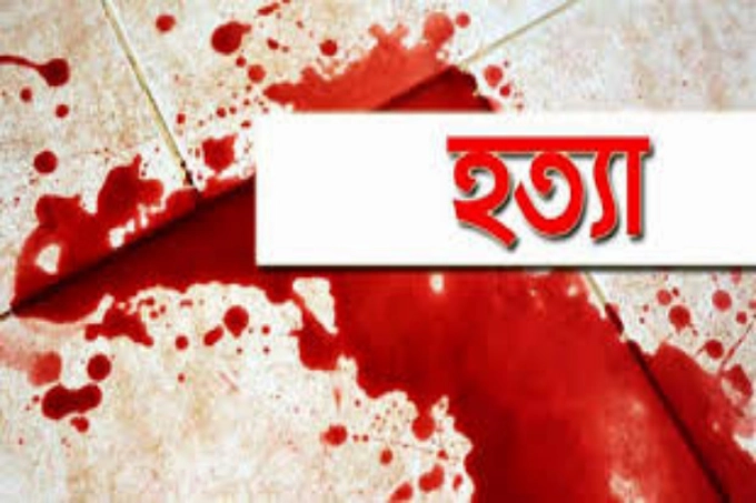 বাবার সম্পত্তি নিয়ে দ্বন্দ্বে ভাইয়ের হাতে ভাই খুন