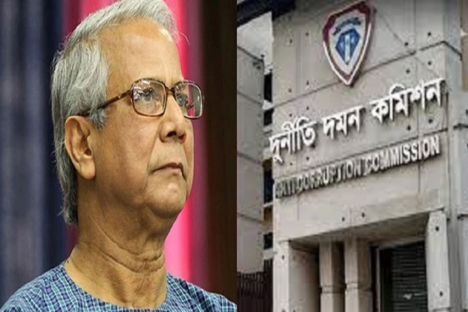 ড. ইউনূসসহ ১৪ জনের বিরুদ্ধে চার্জশিট দুদকের