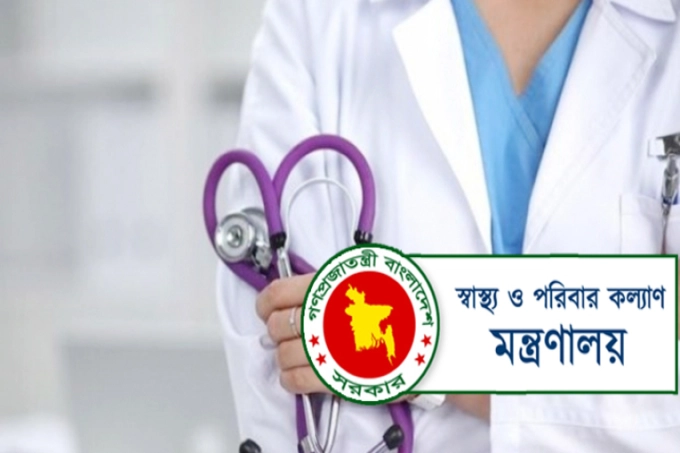 স্বাস্থ্য ক্যাডারে পদোন্নতিতে সুখবর