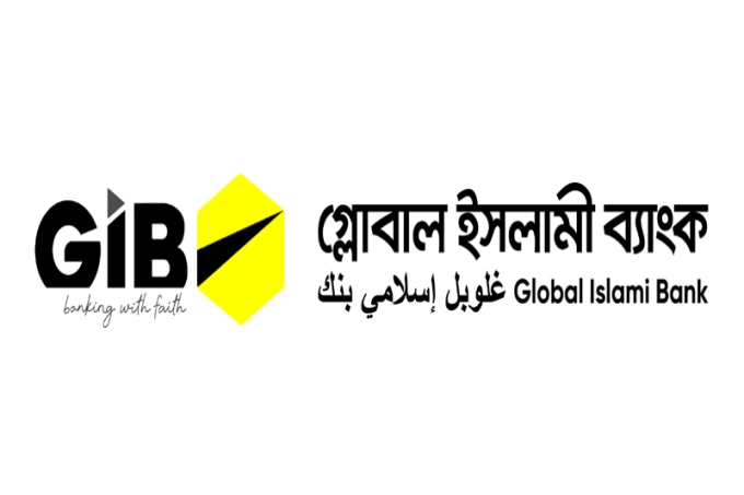 সোমবার দর বৃদ্ধির নেতৃত্বে গ্লোবাল ইসলামী ব্যাংক