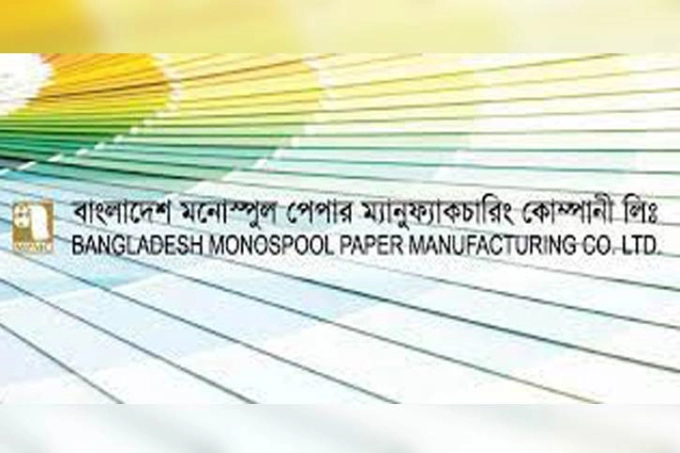 মঙ্গলবার দর বৃদ্ধির নেতৃত্বে মনোস্পুল পেপার