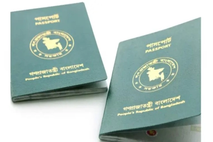 শক্তিশালী পাসপোর্ট সূচকে পেছাল বাংলাদেশ