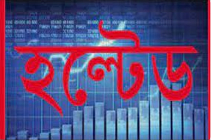 লেনদেনের শুরুতেই বিক্রেতাশুন্য দুই কোম্পানির