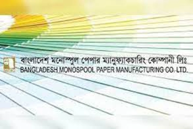 রোববার দর বৃদ্ধির নেতৃত্বে মনোস্পুল পেপার