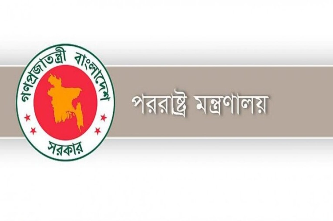 ১০ রাষ্ট্রদূতকে ডেকে পাঠাচ্ছে সরকার
