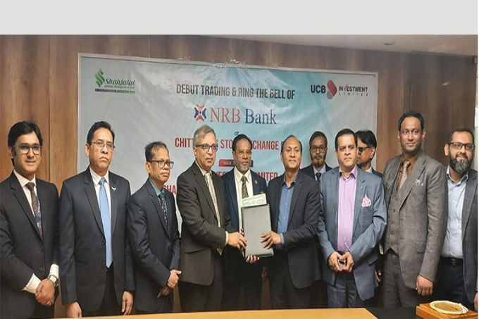 সিএসইতে এনাআরবি ব্যাংকের লেনদেন শুরু