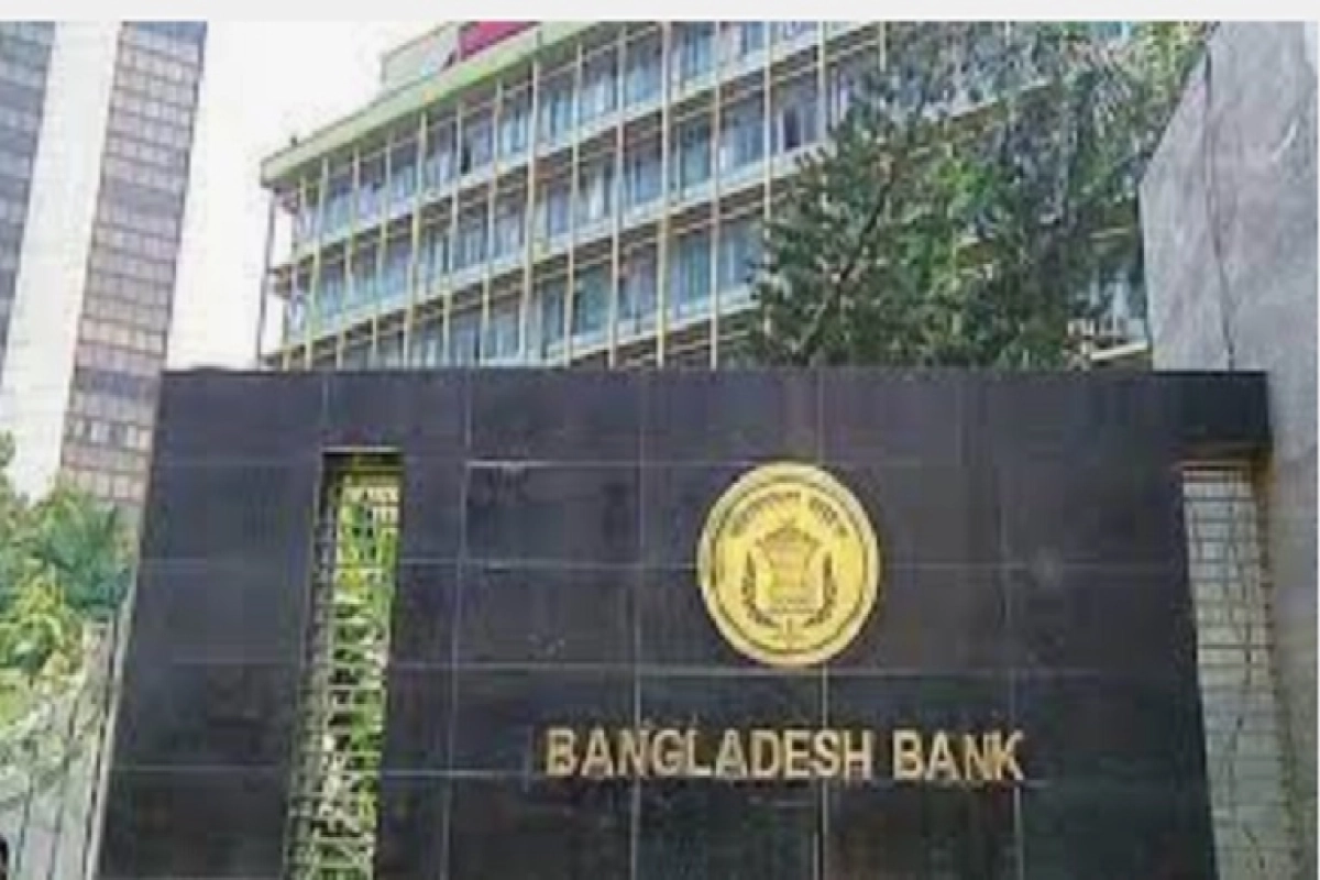 আর্থিক প্রতিষ্ঠানে পরিচালকের সংখ্যা ১৫ জনের বেশি নয়