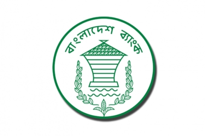 রমজানে ব্যাংকের নতুন সময়সূচি