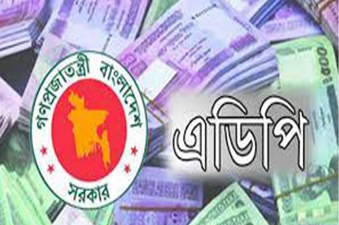 সংশোধিত এডিপি-তে ১৮ হাজার কোটি টাকা বাদ