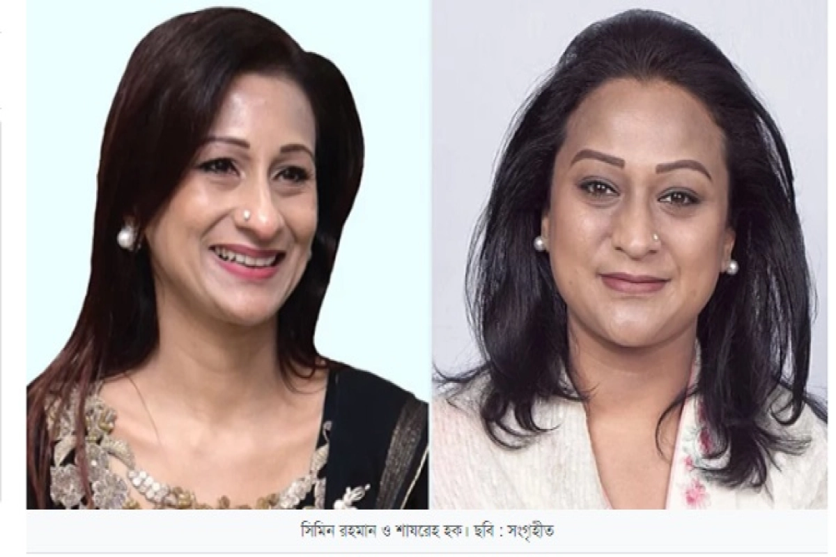 বিডি ল্যাম্পের চেয়ারম্যান ও এমডি-কে আত্মসমর্পণের নির্দেশ