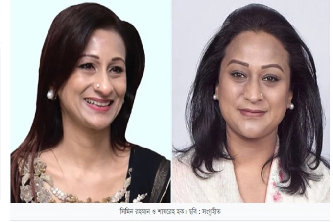 বিডি ল্যাম্পের চেয়ারম্যান ও এমডি-কে  আত্মসমর্পণের নির্দেশ