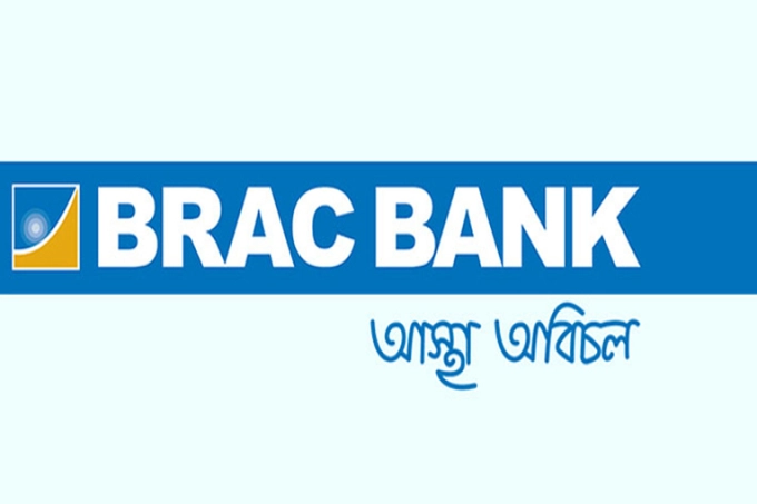 ব্র্যাক ব্যাংকের ডিভিডেন্ড ঘোষণা