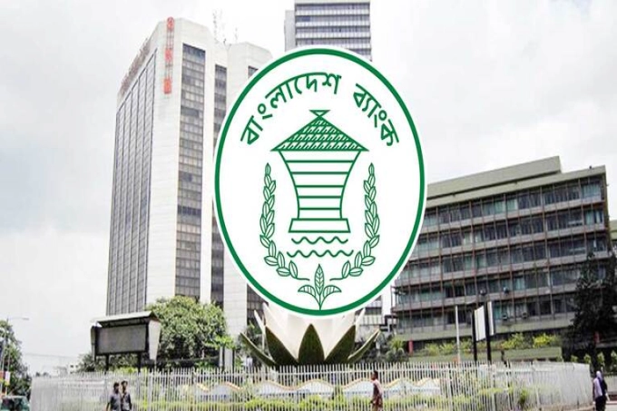 চাকরি হারাবেন একীভূত দুর্বল ব্যাংকের এমডি–ডিএমডি