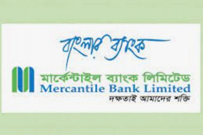 মার্কেন্টাইল ব্যাংকের ডিভিডেন্ড ঘোষণা