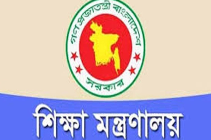 সব শিক্ষাপ্রতিষ্ঠানে মুজিবনগর দিবস উদযাপনের নির্দেশ