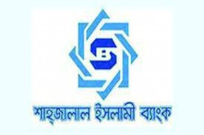 শাহজালাল ইসলামী ব্যাংকের ডিভিডেন্ড ঘোষণা