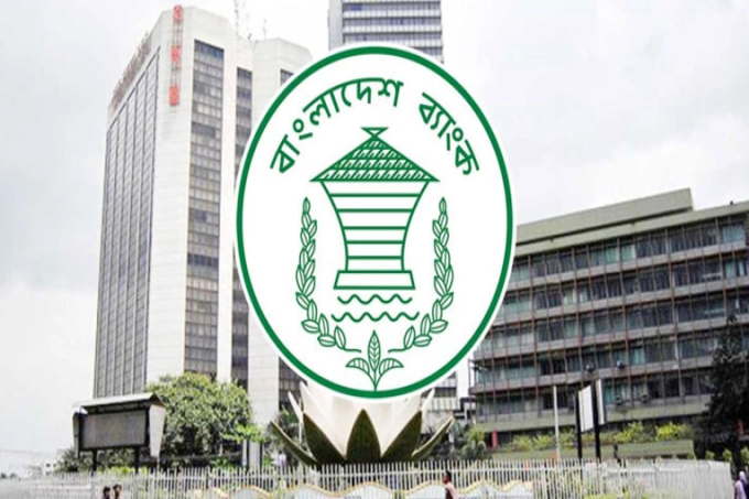রোববার যেসব এলাকায় বন্ধ থাকবে ব্যাংক