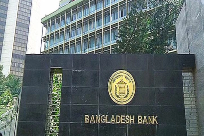 একদিনে ১৩০২০ কোটি টাকা ধার দিল বাংলাদেশ ব্যাংক
