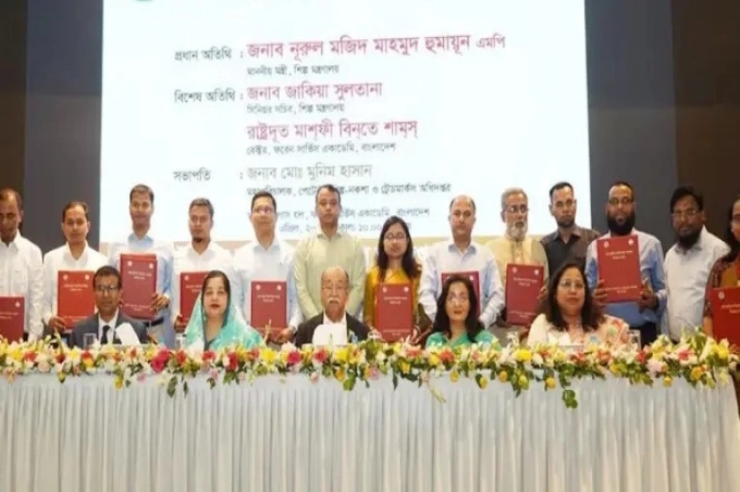 জিআই সনদ পেল দেশের ১৪ পণ্য