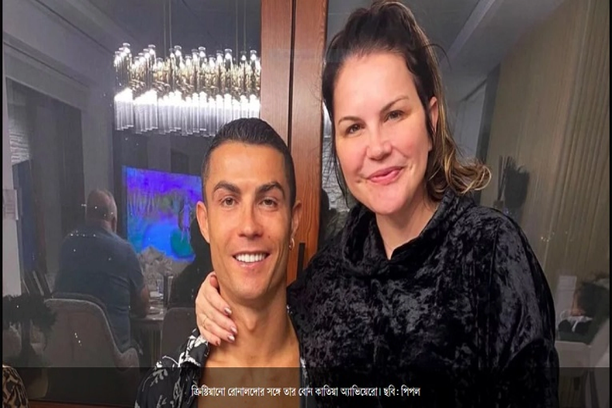 সৌদি আরবকে বিশ্বের সবচেয়ে নিরাপদ, বললেন রোনাদেরা বোন