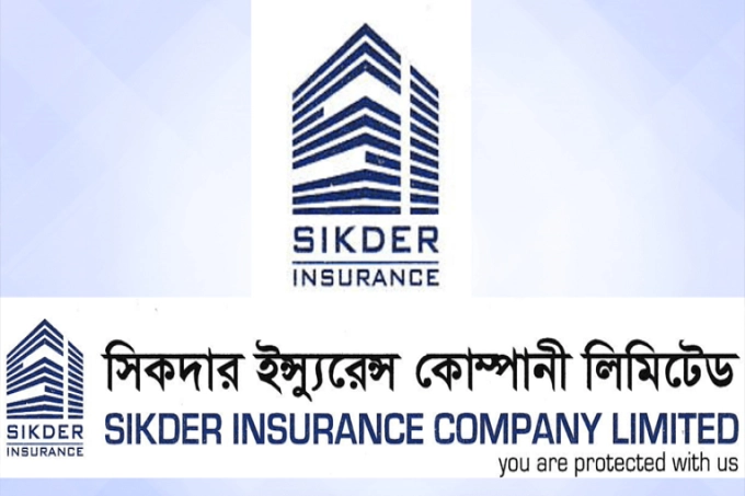 সিকদার ইন্স্যুরেন্সের প্রথম প্রান্তিক প্রকাশ